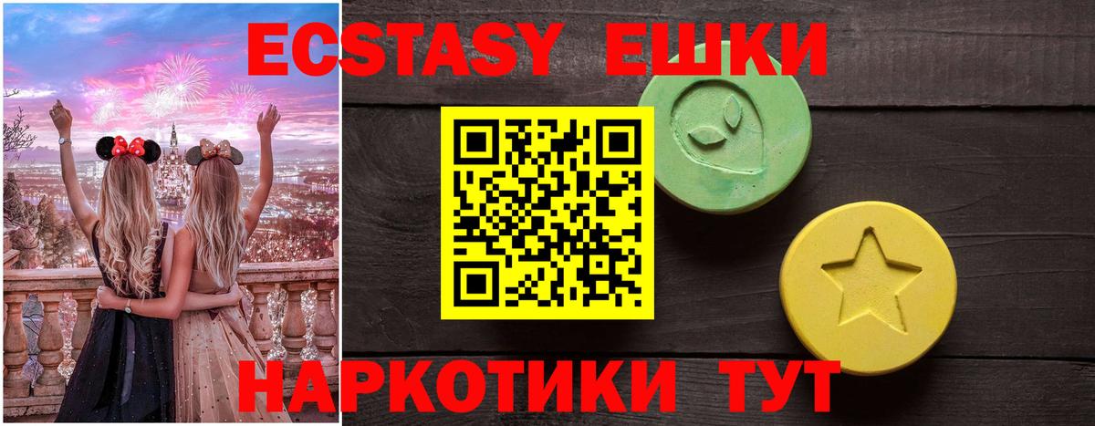 ЭКСТАЗИ Дубай Менделеевск