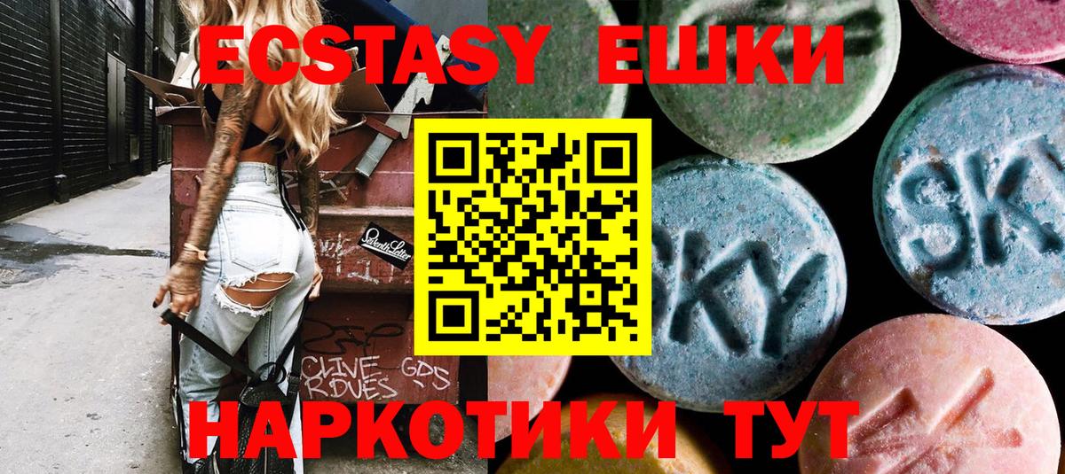 ЭКСТАЗИ  это телеграм  Вход с VPN  Менделеевск  Экстази louis Vuitton 