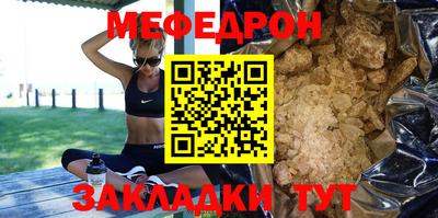 гашик Гатчина