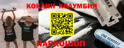 дживик Гай