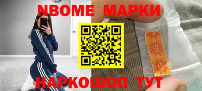 гашик Гатчина