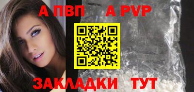 гашик Гатчина