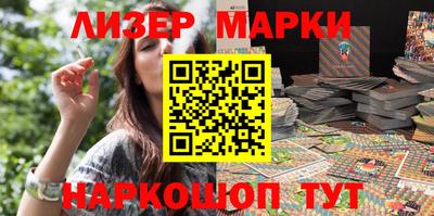 гашик Гатчина