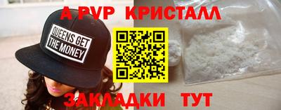 гашик Гатчина