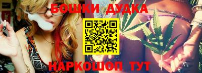 гашик Гатчина