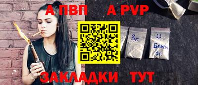 дживик Гай