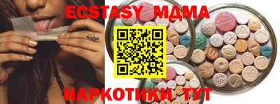 гашик Гатчина