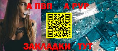 гашик Гатчина