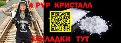 гашик Гатчина