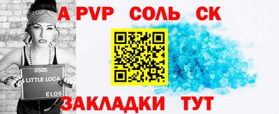 скорость Гагарин