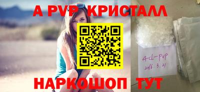 гашик Гатчина