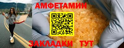скорость Гагарин