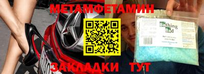 дживик Гай