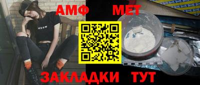 дживик Гай