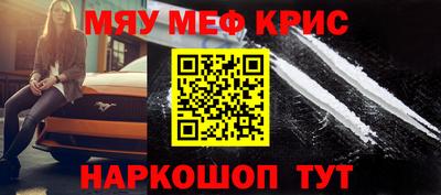 дживик Гай