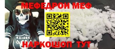 дживик Гай