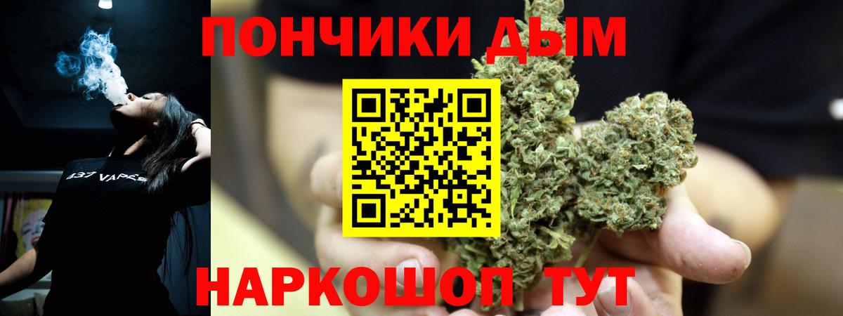 Канабис Ganja  Бошки марихуана марихуана  Конопля план  Вход с VPN  Менделеевск  Бошки Шишки марихуана 